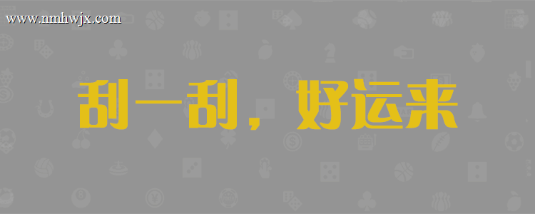 在线28预测,加拿大开奖,结果预测,加拿大预测,28pc预测,开奖结果分析,加拿大预测网